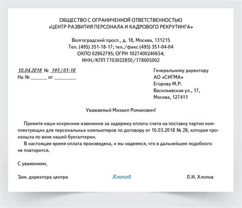 Основные виды писем: конструктор, который упростит работу с текстами ...