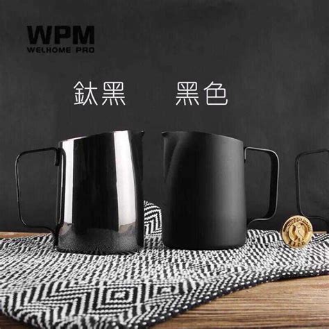 【現貨】送法國製澳白杯【450ml鈦黑圓嘴賣場】 Wpm惠家304不鏽鋼 拉花杯 斜口圓嘴拉花杯 Good Day Coffee 線上購物