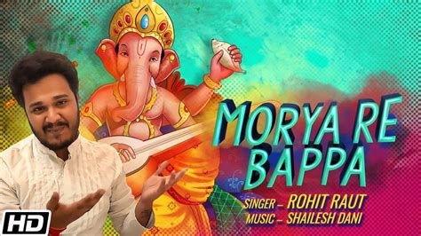 Ganpati Bappa Morya Re Bappa Morya Re Rohit Raut Ganesh Song