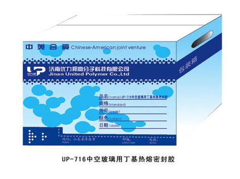 Any Color Hot Melt Butyl Sealant At Best Price In Jinan Qingdao Dosher International Trade Co