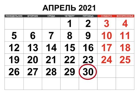Срок сдачи 3-НДФЛ в 2021 году