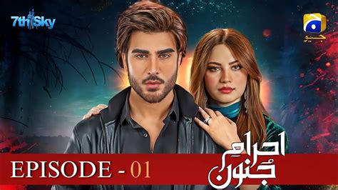 Ehraam E Junoon Episode 01 Imran Abbas Neelam Muneer Har Pal