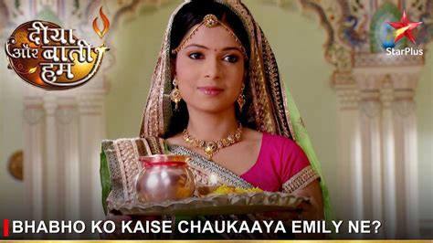 Diya Aur Baati Hum दय और बत हम Bhabho ko kaise chaukaaya Emily