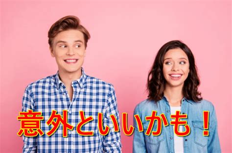 彼女を欲しいオタクが理想の彼氏を探しているオタク女子とカップルになる方法｜ひでまろ＠恋愛・婚活マスター