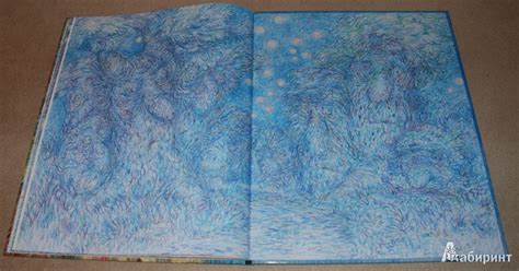 Книга: Кто там, в темноте? - Владимир Дрихель. Купить книгу, читать ...
