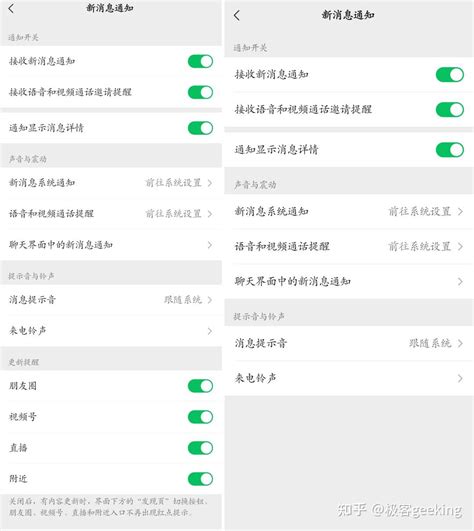 微信安卓8034内测更新：带来这6大全新变化！（附下载） 知乎