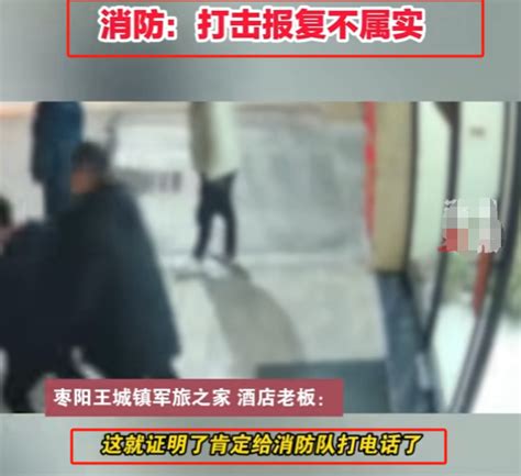 官员在湖北殴打酒店老板扬言“副市长和我一个级别”