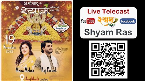 Live Telecast From Ladwa Raj Pareek Ji Khatu Shyam Ji Shyam