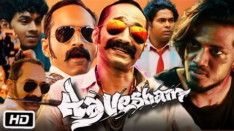 Aavesham Full HD Movie Malayalam Fahadh Faasil Review Sajin Gopu