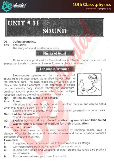 Chapter Physics Th Class Notes Matric Part Notes