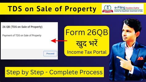 TDS On Sale Of Property Form 26QB Filing Online On Income Tax Portal