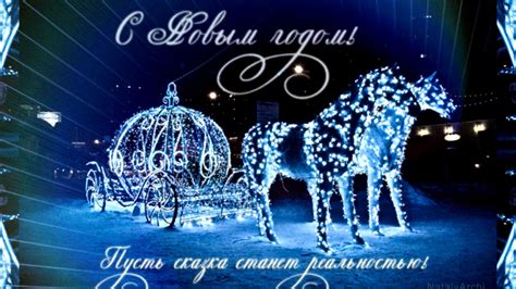 Новогодняя ночь - YouTube