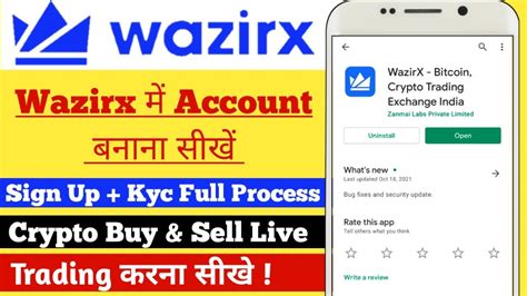 How To Create Wazirx Account In Hindi Wazirx Me Account Kaise Banaye