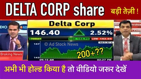 Delta Corp Share Latest News Delta Corp Share Delta Corp News Today