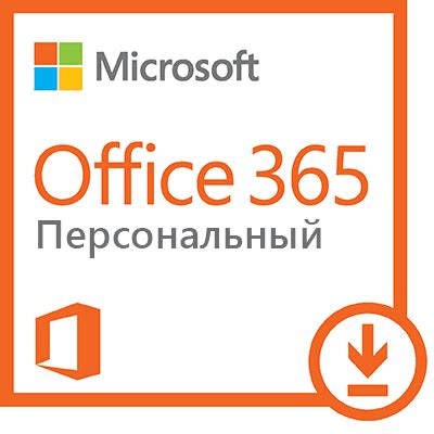 Microsoft 365 подписка на год - купить недорого на Prom.ua: цены, акции ...
