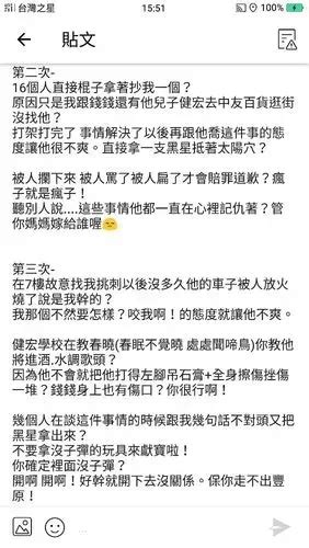 做人處事要剛好就好。太過臭屁 囂張也要有個限度。 囂張沒什麼屁用！台語有一句話： 囂張無落魄的久！ 對孩子好是一定要的。太過關心寵溺也得有個限度。 疼愛不等於是無限上綱！ 想惹事一定得知道什麼