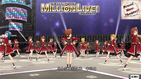 【ミリシタmvシネスコ】brand New Theater！ ～brand New Year Ver～ 39人ver リ・プロローグ