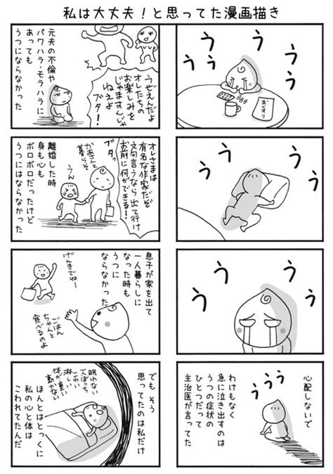 2021年07月21日のツイート がきーた（526コミティア 東1 S19a） さんのマンガ ツイコミ仮