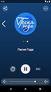 Приложения в Google Play – Радио Дача - Слушать онлайн