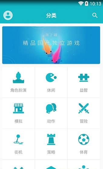 Taptap官方下载最新版 Taptap官方下载最新版2024入口安装v2033dm手游