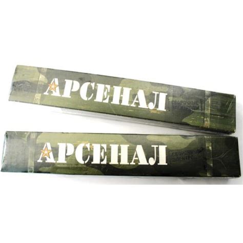 Электроды Арсенал МР-3 АРС 3 мм 1 кг - купить с доставкой по выгодным ...