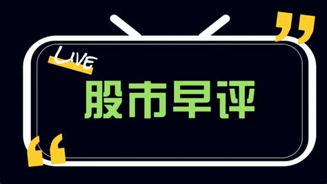 7 6今日早评 知乎