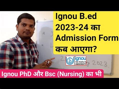 Ignou Bed 2023 24 Ka Admission Form Kab aayega Ignou PhD और Bsc