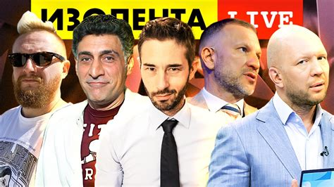 Сын Пескова в ЧВК Вагнер | Проблемы воспитания молодёжи | ИЗОЛЕНТА live ...