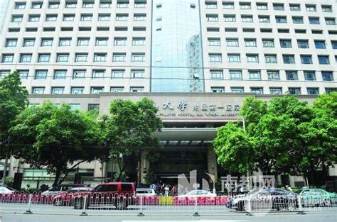 广州中山一院整形科怎么样？价格表2024官方发布！ 城市惠整形