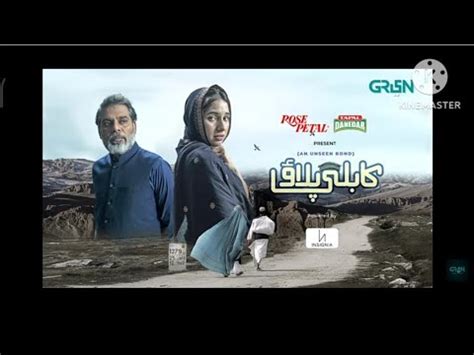 Kabuli Pulao Drama Last Episode Haji Mushtaq And Barbena Last