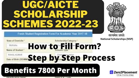 National Scholarship Portal 2022 23 How To Fill Scholarship Form