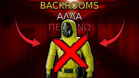 Backrooms Escape The Backrooms Youtube