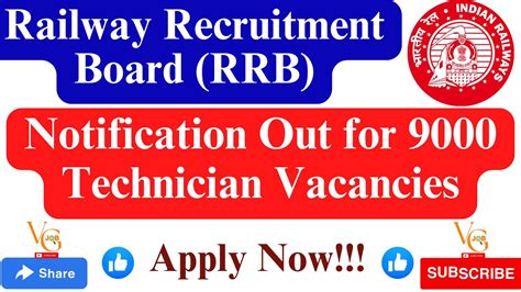 Rrb Technician Notification Out For Vacancies