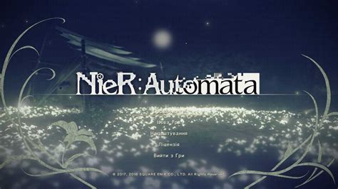 Каталог української локалізації ігор | NieR:Automata™ українською