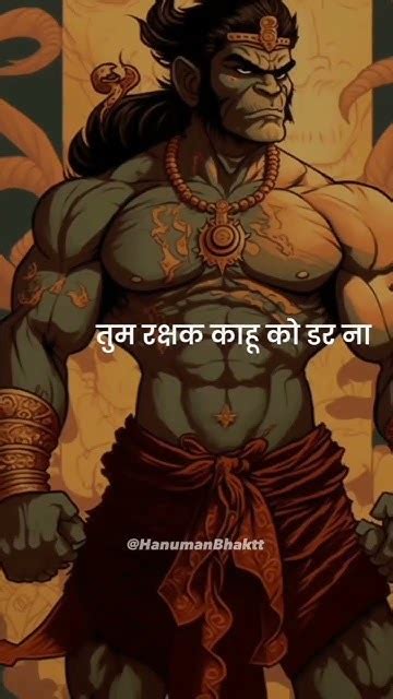 Jai Bajrang Bali 🚩🙏🚩 Jai Shree Ram 🚩🙏🚩 Hindutva Jaishreeram