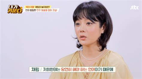 탤런트 채림 아들 민우 외국어 교육관전남편 가오쯔치 영향 이은혜 기자 톱스타뉴스