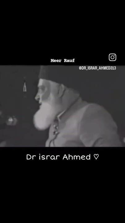 Dr Israr Ahmed Speech About Khilafat E Rashida Youtube