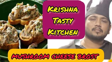 Mushroom Cheese Brost Krishna Tasty Kitchen Please Subscribe My