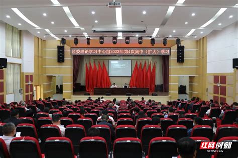 永定区委理论学习中心组举行2022年第4次集中（扩大）学习暨第二期“澧水大讲堂”时政张家界站红网