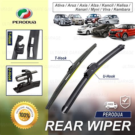 Perodua Rear Wiper Ativa Aruz Axia Alza Kancil Kelisa Kenari Myvi Viva