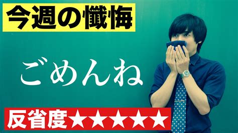 ヨビノリたくみ😬 On Twitter 【不着動画】 今日の「今週の積分」はおやすみです 先週撮り損ねました´･Д･ 公式hpでも見