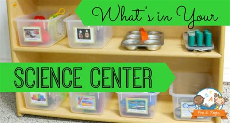 What S In Your Science Center Pre Whats In Your Science Center Science