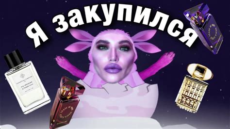 🗿ЧЕРНАЯ ПЯТНИЦА МЕНЯ РАЗОРИЛА 🔥 8 новых ароматов - YouTube