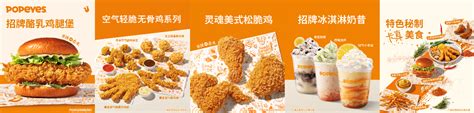 Popeyes Takes On China