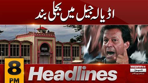 No Light In Adiala Jail News Headlines 8 Pm 7 October 2023 Express News Youtube