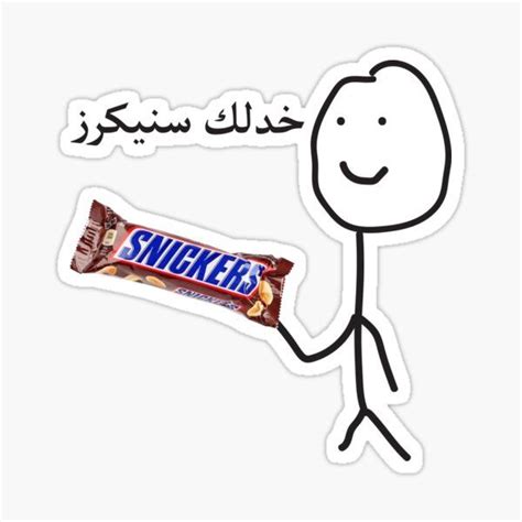 Arabic Stickers For Sale Funny Cartoon Quotes Cartoon Quotes Funny