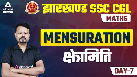 Jssc Cgl Jharkhand Ssc Cgl Classes Maths Mensuration