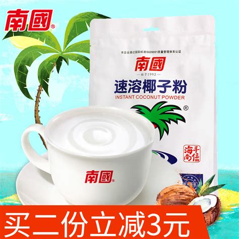 正宗海南特产营养椰子汁南国速溶椰子粉340g袋装20小袋果汁饮料虎窝淘