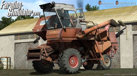 НИВА СК-5М [ПАК] - Комбайны для FS 2015 - Farming Simulator 2015 ...