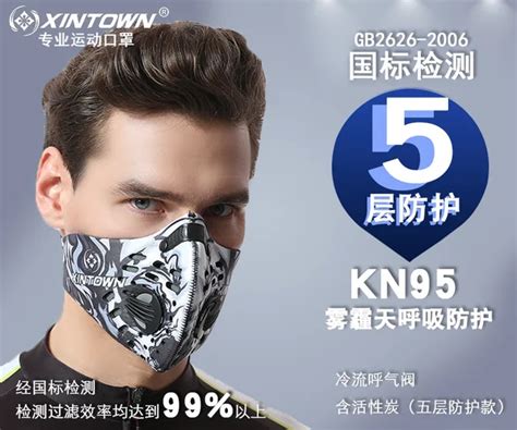 Bike Cycling Mask Men Women Sport Face Masks Smog Anti Pollution Anti